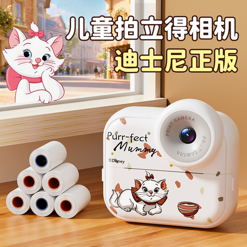迪士尼正版！儿童拍立得相机