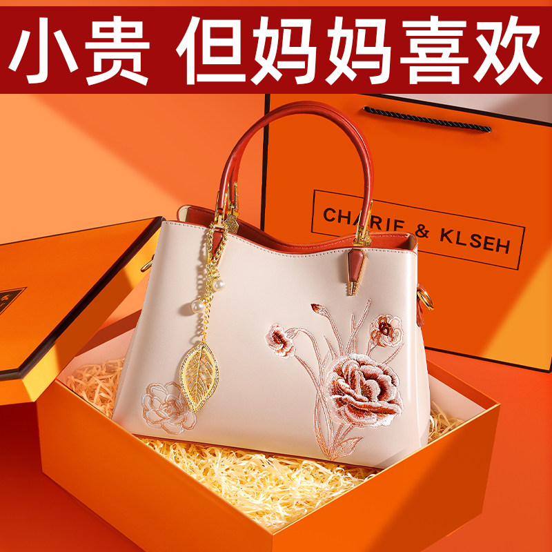 母亲节礼物妈妈生日女生实用的高级感适合送女士长辈轻奢包包女款