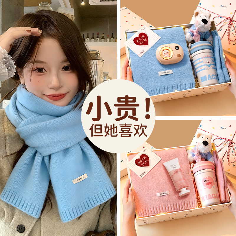 羊毛围巾礼盒女款2025新款冬送女生蓝色粉色手套帽子围脖生日礼物