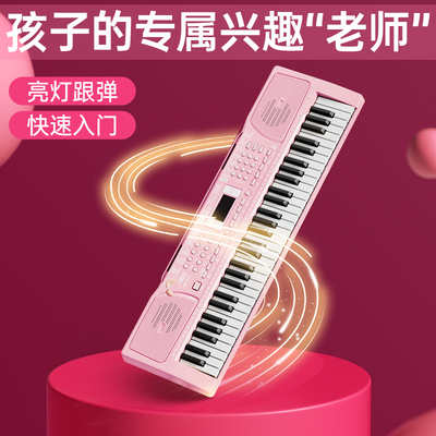 圆孩子的音乐梦—送她智能电子琴