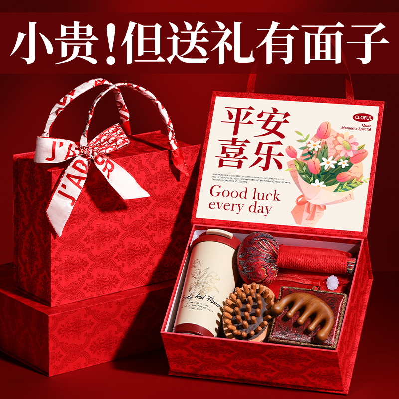养生好物套装伴手礼，艾草捶梳子
