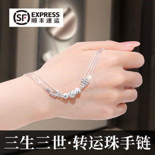 情人节生日礼物女生送女友朋友送老婆实用纪念高级感手链项链新年