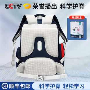 速发小学生儿孩书包双肩男童脊2022新款生减负护童一二三到六年级