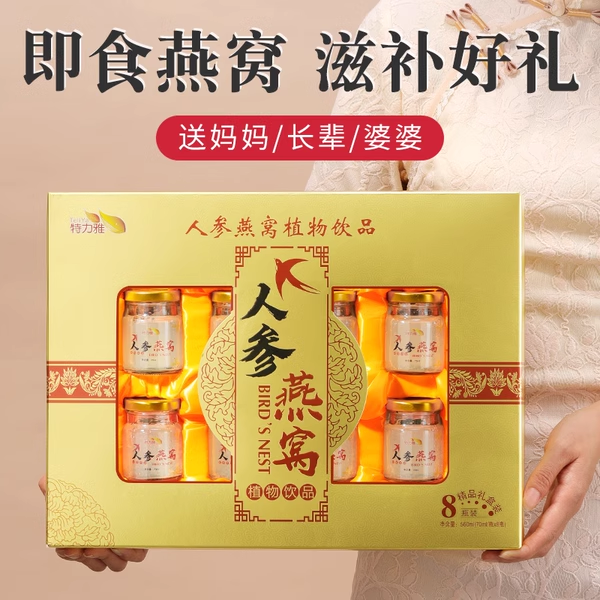 新年礼物送长辈实用礼品妈妈的生日礼盒给老人丈母娘走亲戚见面礼