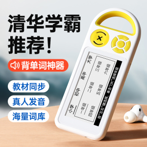 初中生日礼物女孩实用男孩学习用品男生高中高端小学生14岁单字机