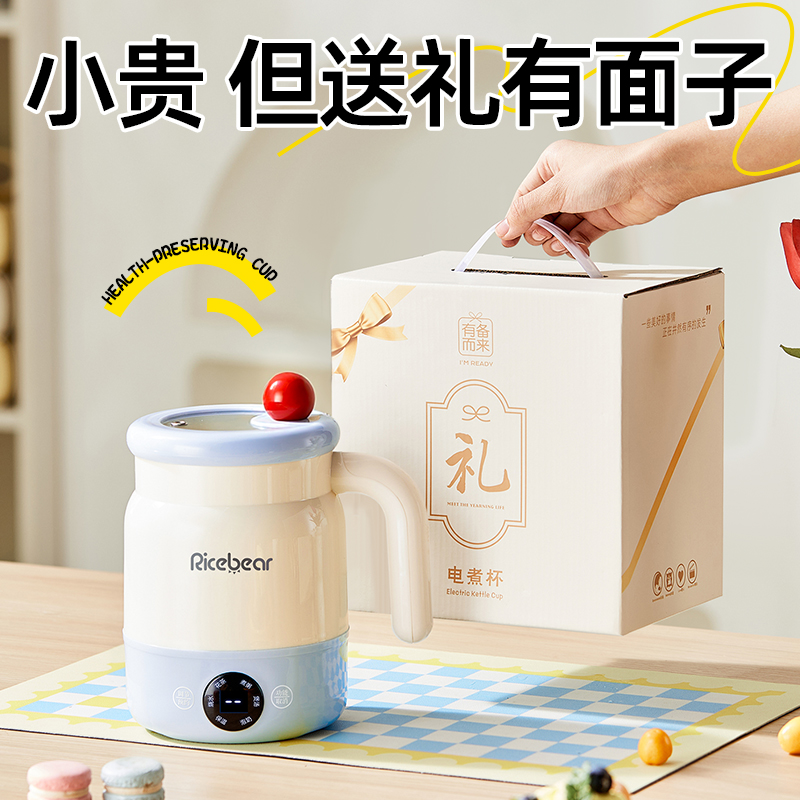 圣诞节礼物小礼品女生生日送女友朋友闺蜜的2025新款实用型养生壶