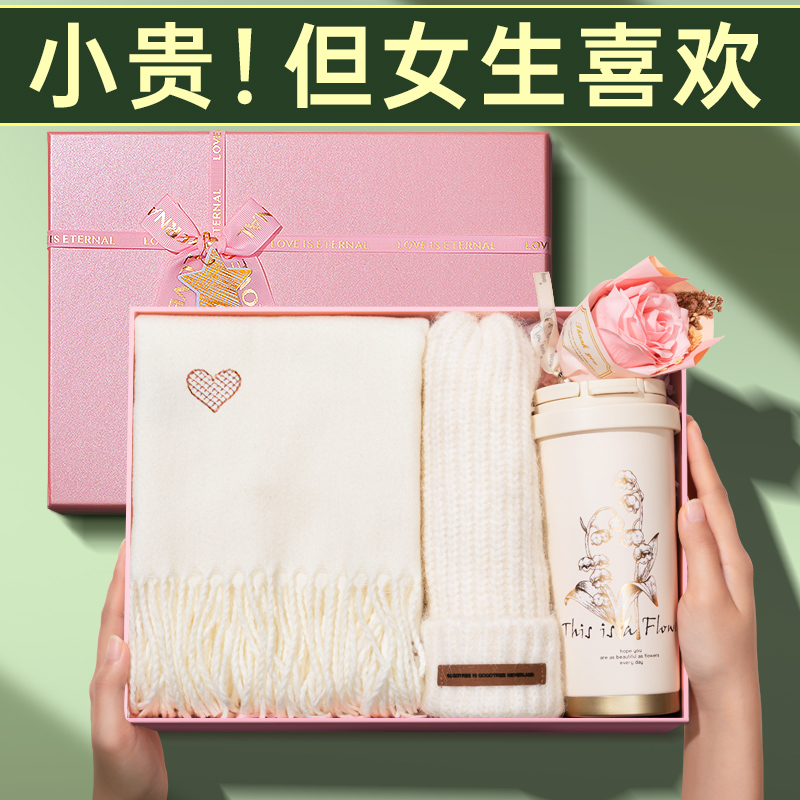 入冬好礼围巾手套帽子三件套礼盒