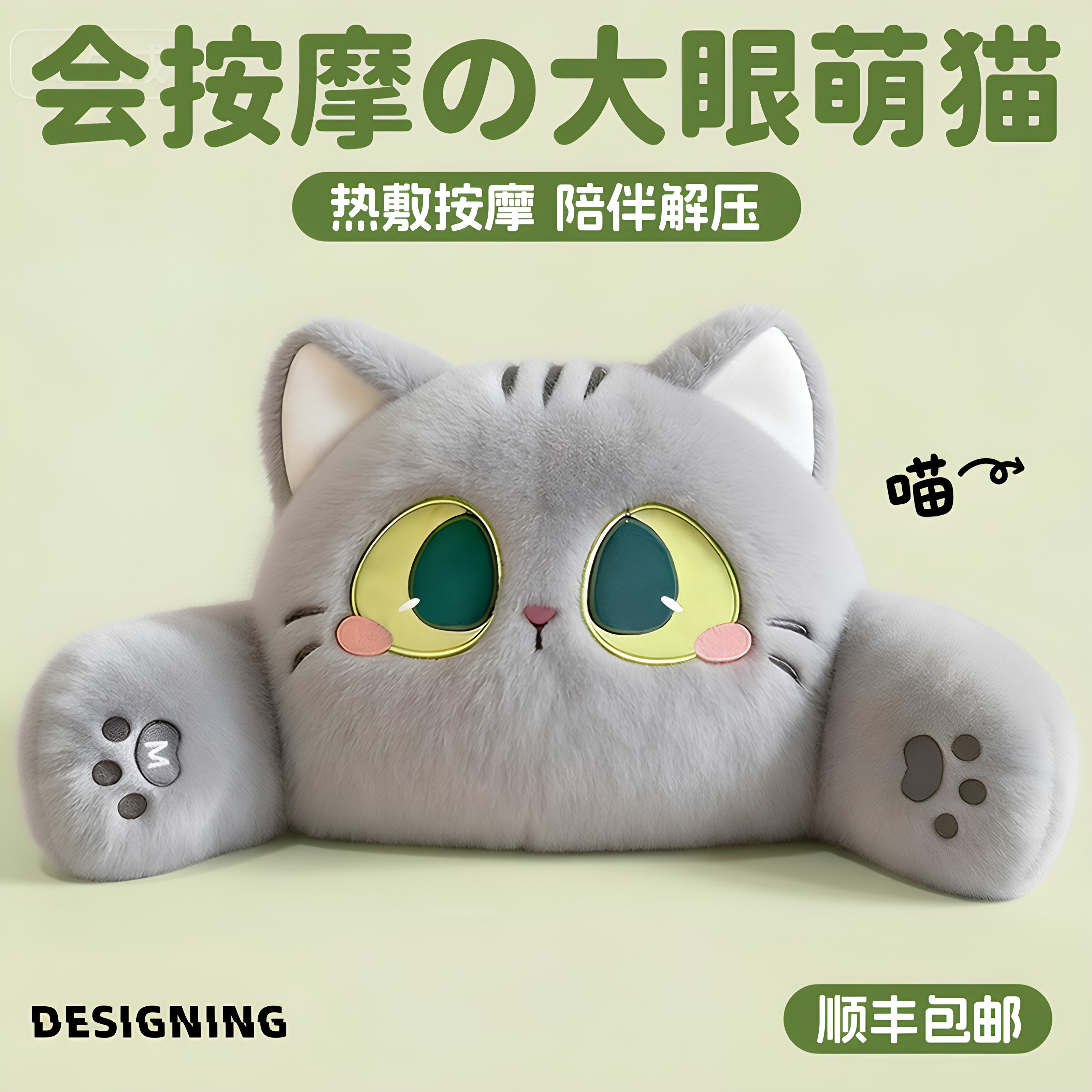 腰部按摩仪靠垫按摩器腰靠抱枕靠枕生日礼物女生送女朋友毕业老师