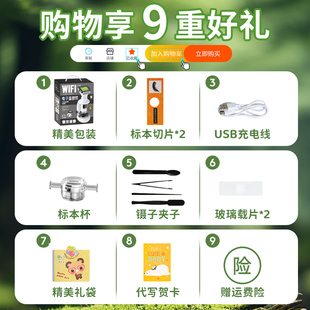 限时解锁【探索福利】收藏加购迎9重探索好礼