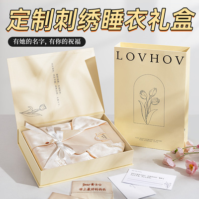 情人节礼物睡衣礼盒高级感送女友