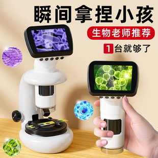 生日礼物女孩子儿童显微镜12小学生玩具10十6岁8以上5男童实用的7