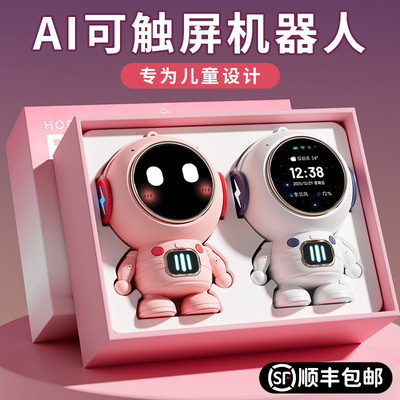 生日礼物送女孩子高端实用的玩具