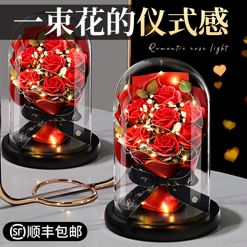 情人节礼物送老婆惊喜玫瑰花纪念