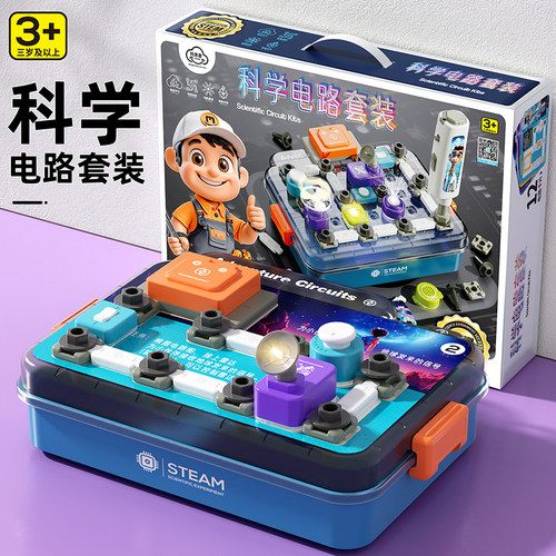 儿童玩具男孩生日礼物