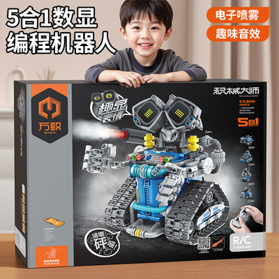 拼装编程积木生日送男孩新年礼物