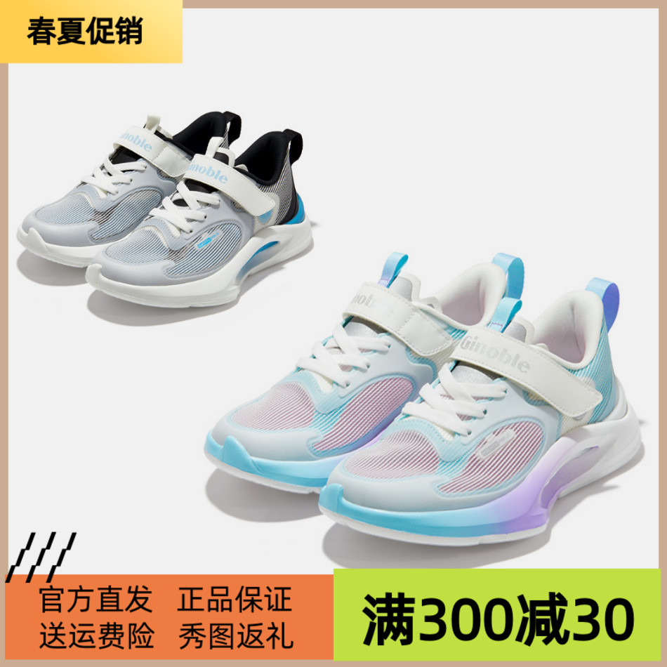 基诺浦夏季机能鞋休闲鞋基诺浦