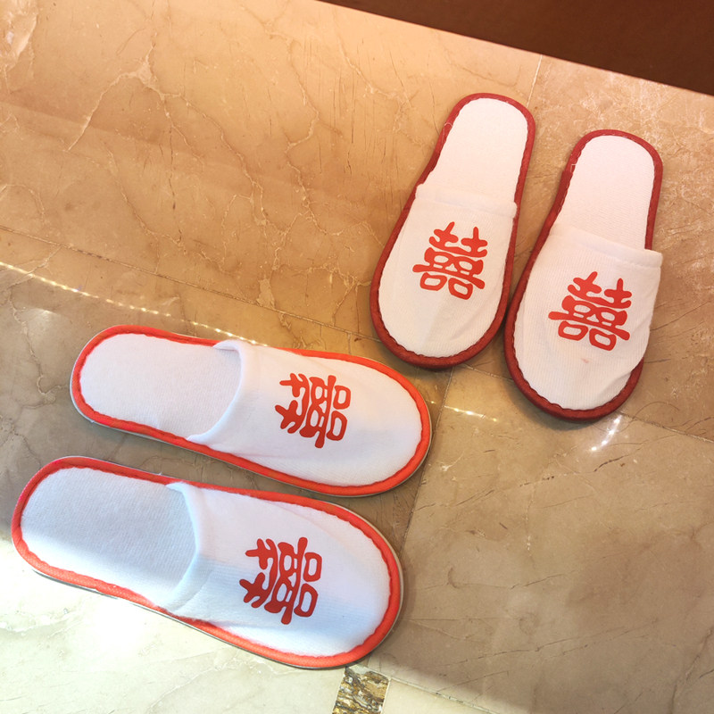10双结婚庆一次性拖鞋喜宴待客酒店宾馆名宿加厚拖鞋婚房定制logo