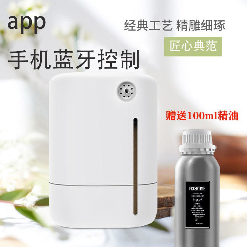 买机器赠送100ml精油补充液