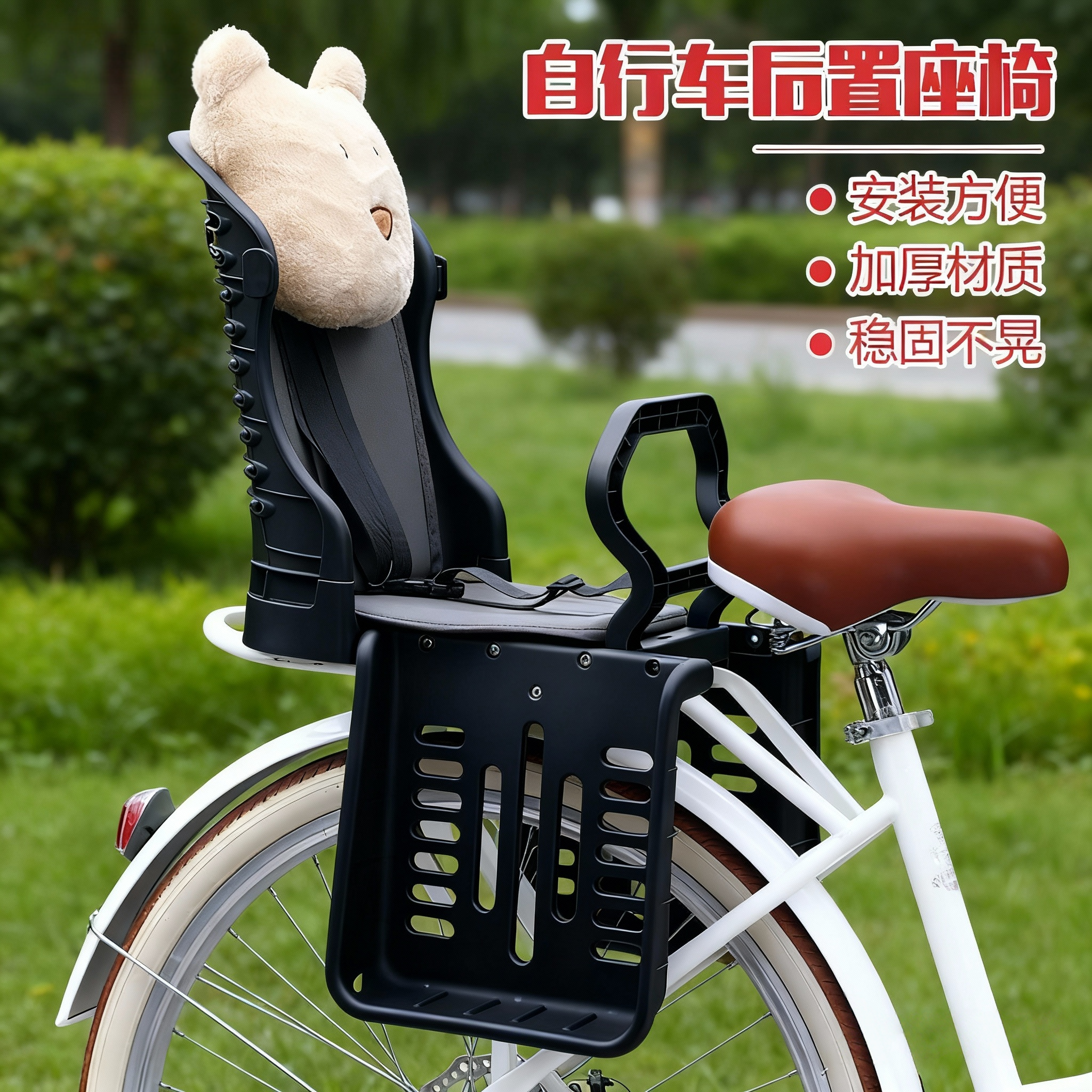 自行车儿童座椅后置宝宝座椅后置山地车儿童座椅公路车婴儿后座垫