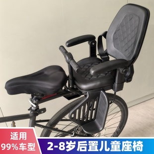 适用捷安特自行车儿童座椅公路车宝宝后座椅山地车靠背座椅幼中大