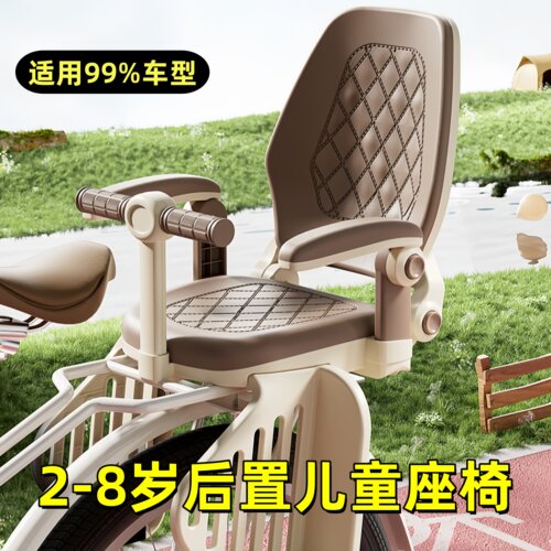 适用捷安特自行车儿童座椅公路车宝宝后座椅山地车靠背座椅幼中大