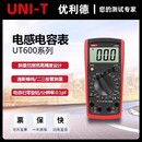 T优利德万用表UT601 UNI UT603数字电感电容表 电镀电容表电阻表