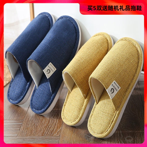 卧室、客厅、书房居家防滑棉麻布