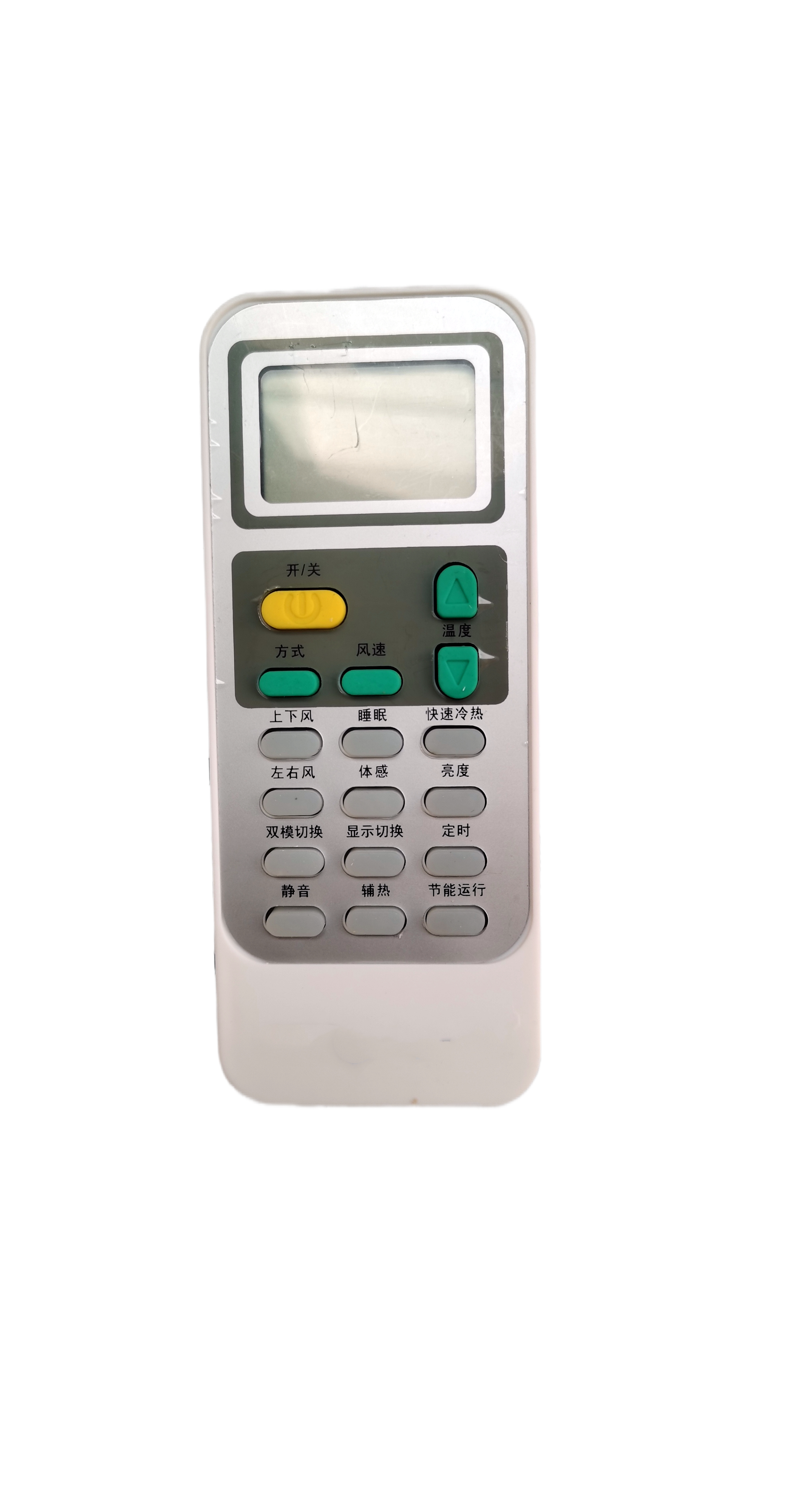 适用科龙空调遥控器万能海信科隆kfr35gw a8s318n-a2 rck-r0y2-0