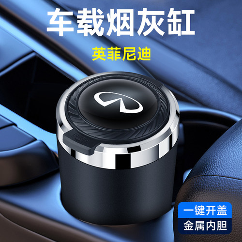 英菲尼迪q50Lq70Lqx50qx30QX80QX