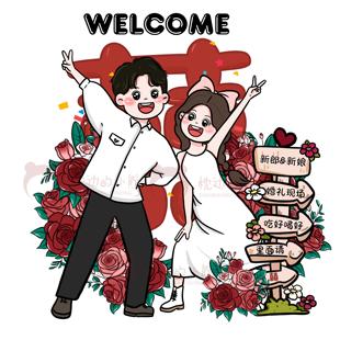 手绘婚纱照Q版卡通画头像订结婚礼请柬邀请函迎宾牌插画设计定制