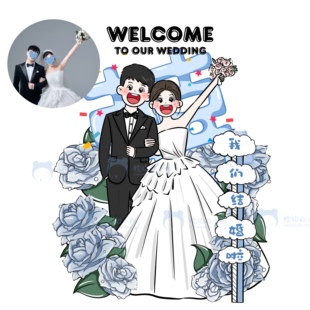 q版 情侣头像手绘婚纱照结婚礼请柬迎宾定制漫画卡通人物设计约稿