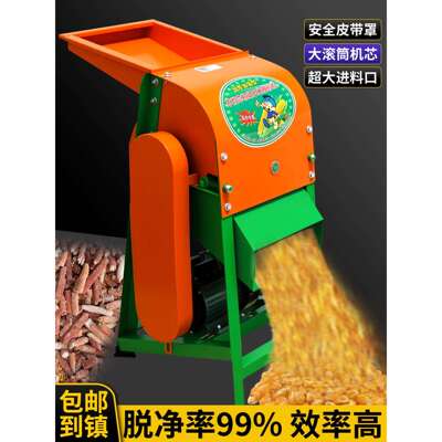 电动玉米脱粒机家用小型新款全自动免剥苞谷机棒子神器打玉米机器