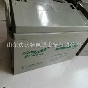 科华蓄电池6 100铅酸免维护电池12V100AH可用于eps应急电源 GFM