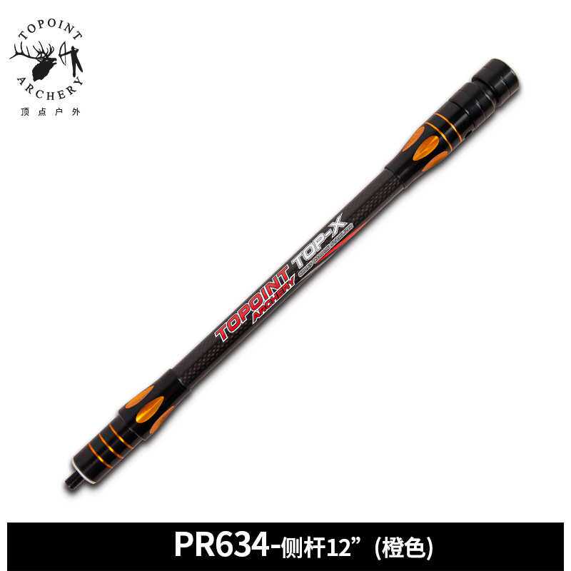 顶点TOPOINT 双色3K碳布平衡杆PR634侧杆12英寸减震平衡杆