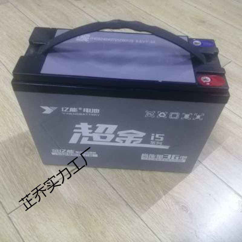 知豆启动电瓶知豆301D1D2D2S专用启动电池12V32A