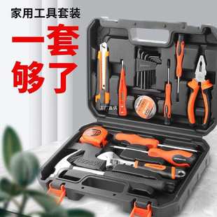 家用工具箱多功能五金维修大全家庭电工全套组合罗缘 绿林工具套装
