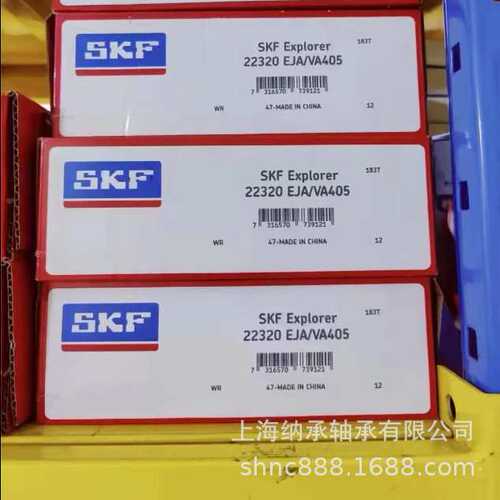 SKF轴承 SKF 24122 24122-2CS5W/C3GEM9 24122带密封调心滚子轴承
