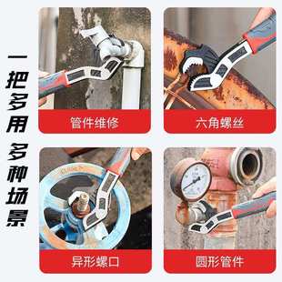 活口快速开口大小管钳工具工业级 家用维修多功能自锁扳手套装