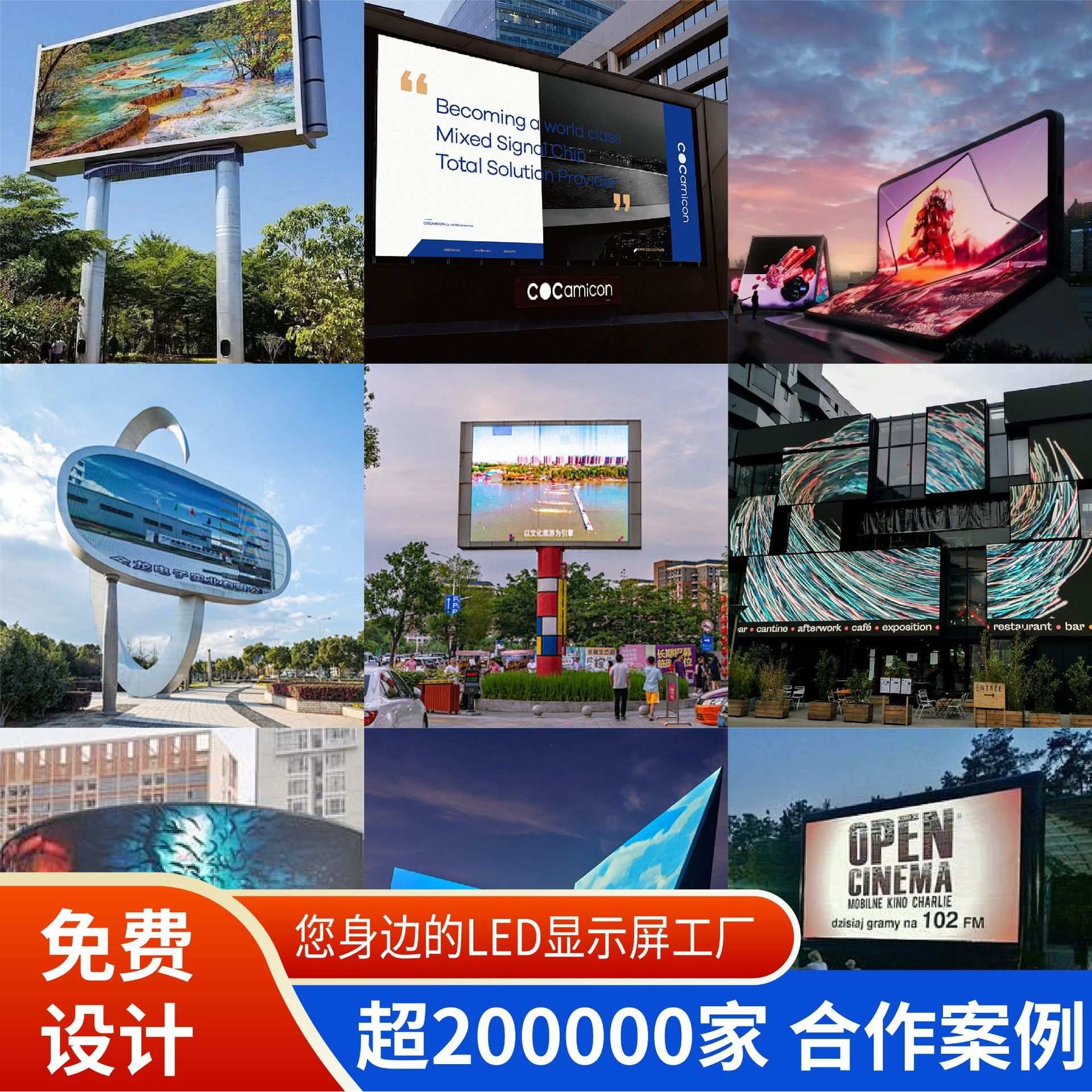 户外led显示屏P4高清全彩公园停车场广告屏防水LED无缝拼接大屏