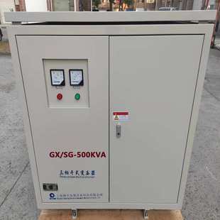 國外工廠用480v440v220轉380v400v三相干式 200KVA500KVA 變壓器SG