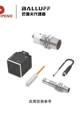 BALLUFF/巴鲁夫 BHS002J 电感式传感器 BES 516-300-S240-D-PU-05