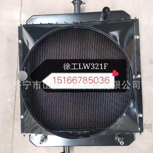 徐工LW321F装载机铲车大片距铜水箱散热器总成 液压油散热器总成