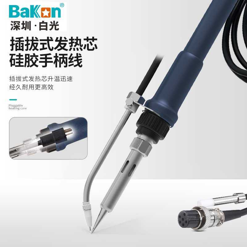 白光BK375B+自动出锡焊台恒温脚踏送锡电焊台无铅电烙铁