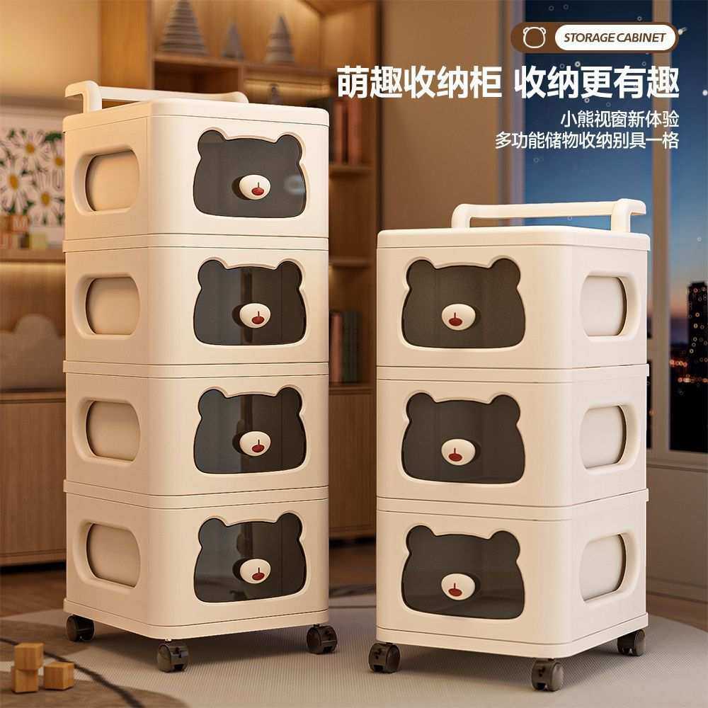 萌趣收纳柜家用客厅床头收纳置物架多层抽屉式桌下可移动文具收纳