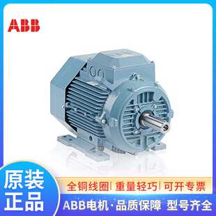 ABB铝壳电机M3AA80A6 0.37KW6PB5/B3/B35低压高性能过程用途马达