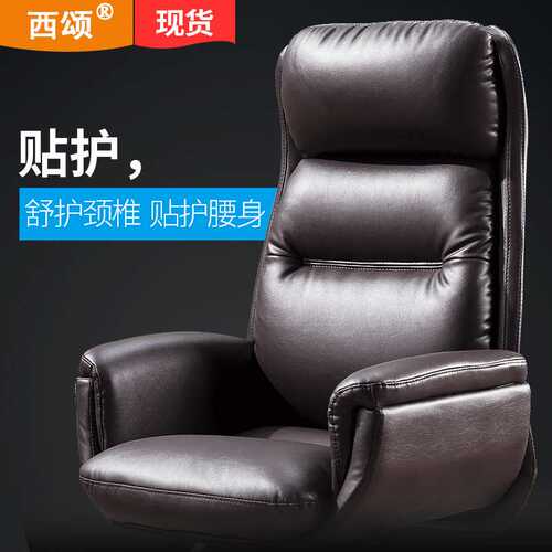 老板椅优质皮电脑椅家用办公椅子可躺大班椅座椅升降转椅A888