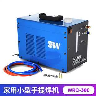 300 不锈钢水箱冷却氩弧焊220V家用小型手提WRC