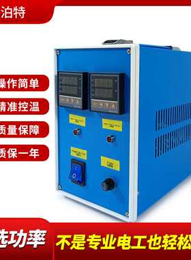 小型3KW5KW功率温控箱PID恒温加热温控220V固态可控硅交流接触器