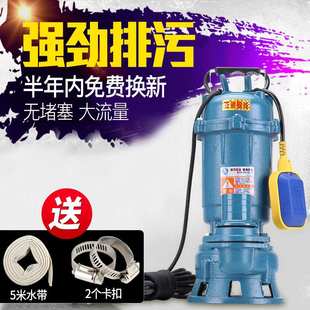 污水泵潜水泵家用220v小型排污泵高扬程化粪池抽粪抽水机抽水泵