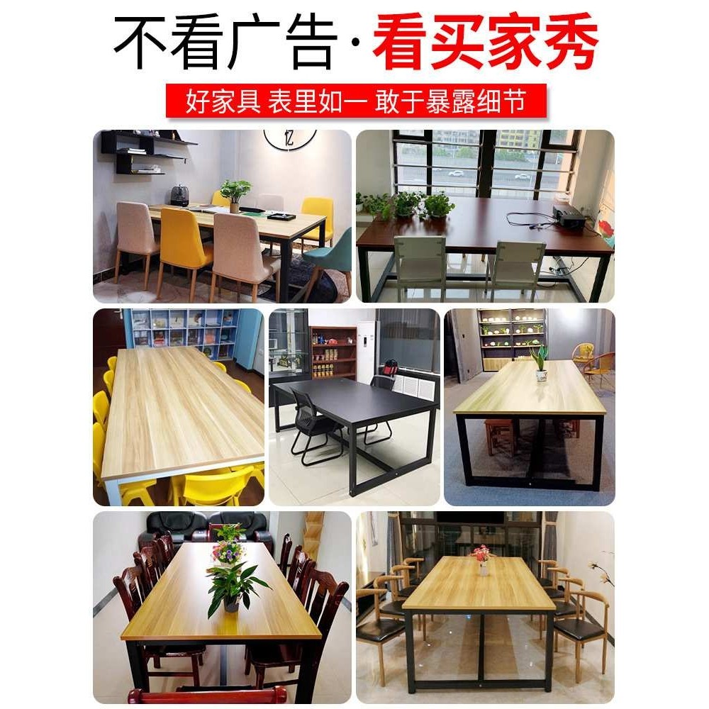 会议桌长桌简约现代桌椅组合长方形洽谈桌简易工作台长条桌办公桌